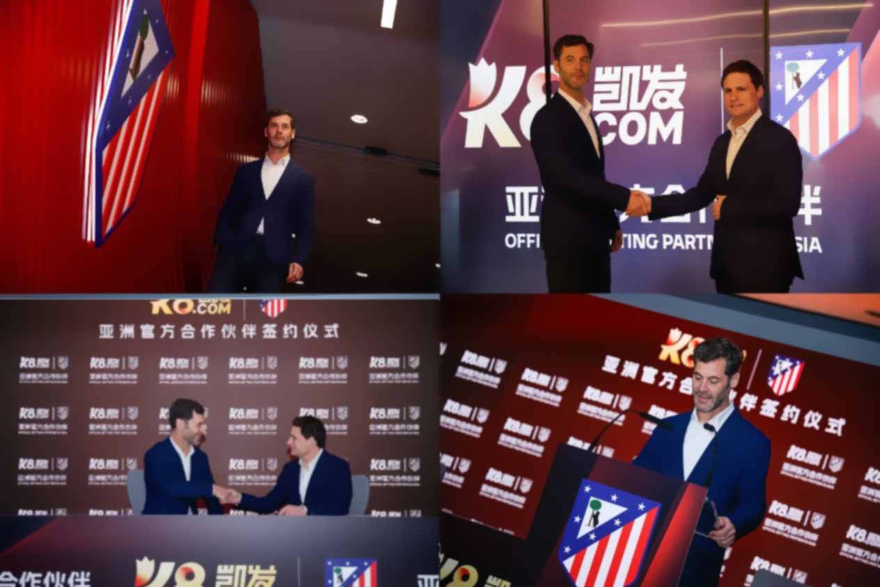 马德里竞技俱乐部与K8凯发与签约仪式现场一触即发|凯发体育注
